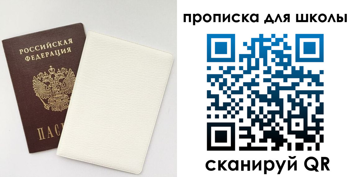 регистрация в Гулькевичах