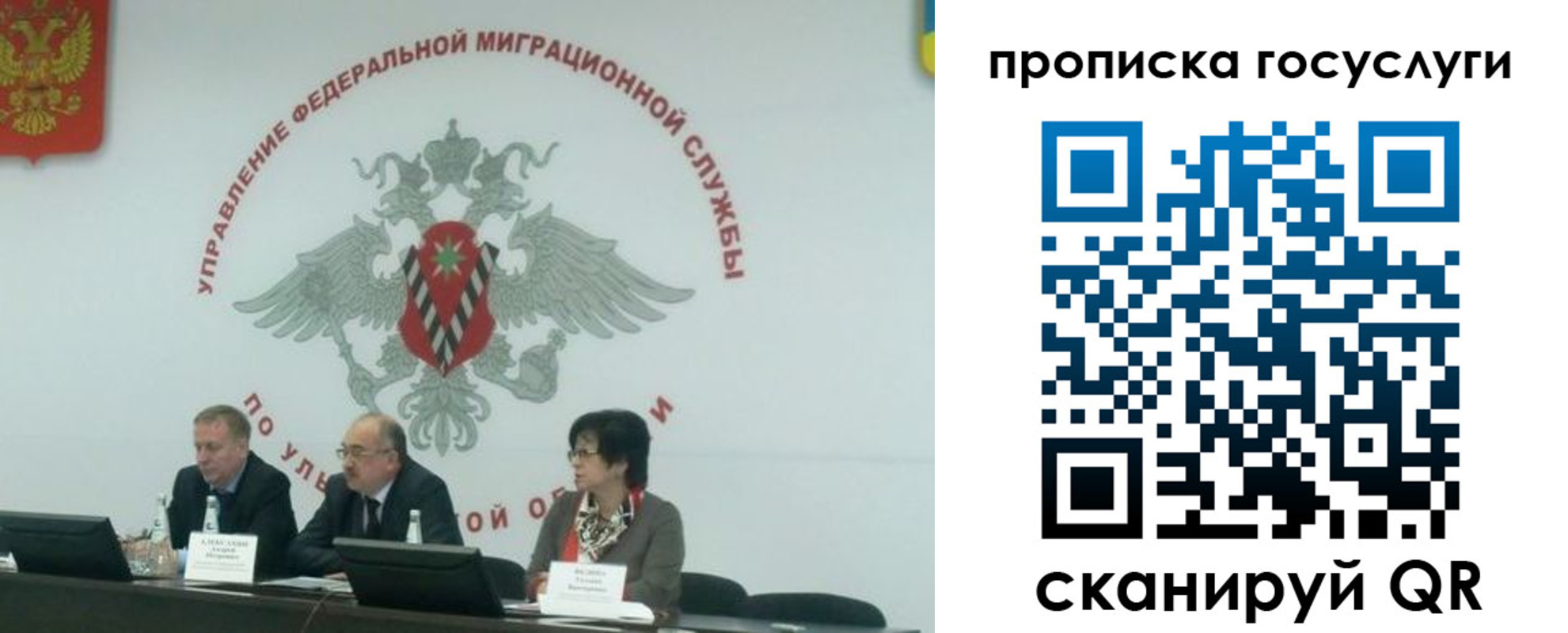 прописка штамп в Гулькевичах