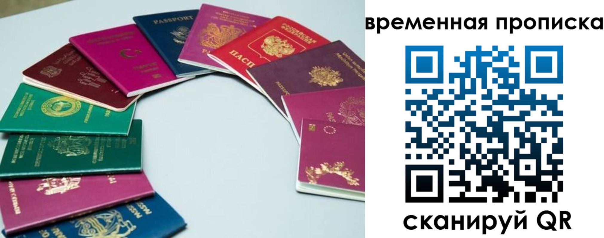 найти адрес прописки в Гулькевичах
