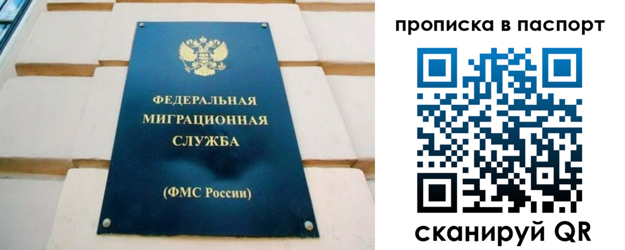 временная регистрация гарантия в Гулькевичах