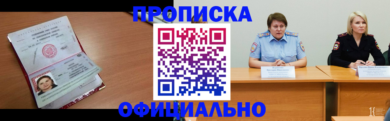 регистрация для школы в Гулькевичах