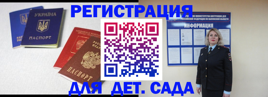 где прописаться в Гулькевичах