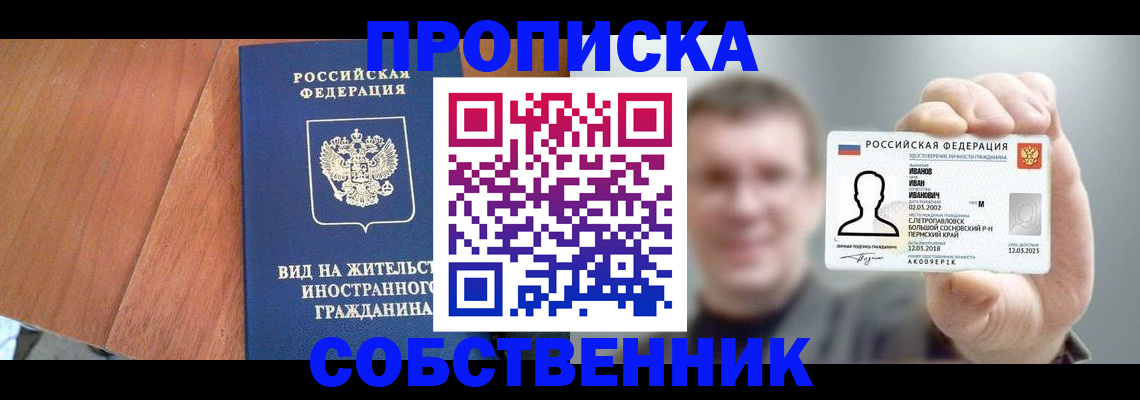 регистрация для дет. сада в Гулькевичах