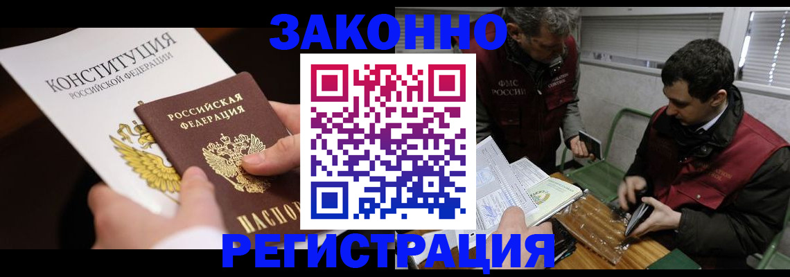 пропишу в квартире в Гулькевичах