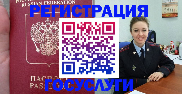 регистрация для школы в Гулькевичах