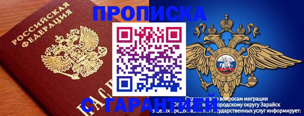 регистрация для дет. сада в Гулькевичах