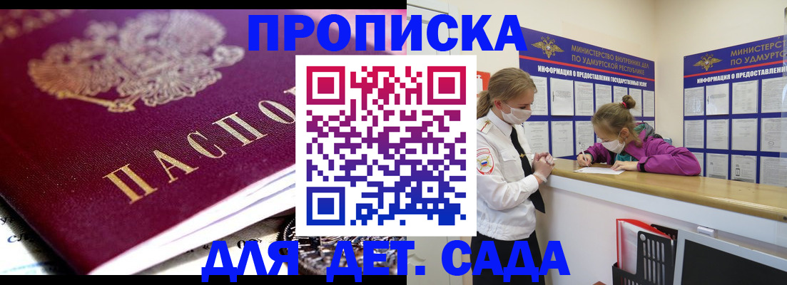 найти адрес прописки в Гулькевичах